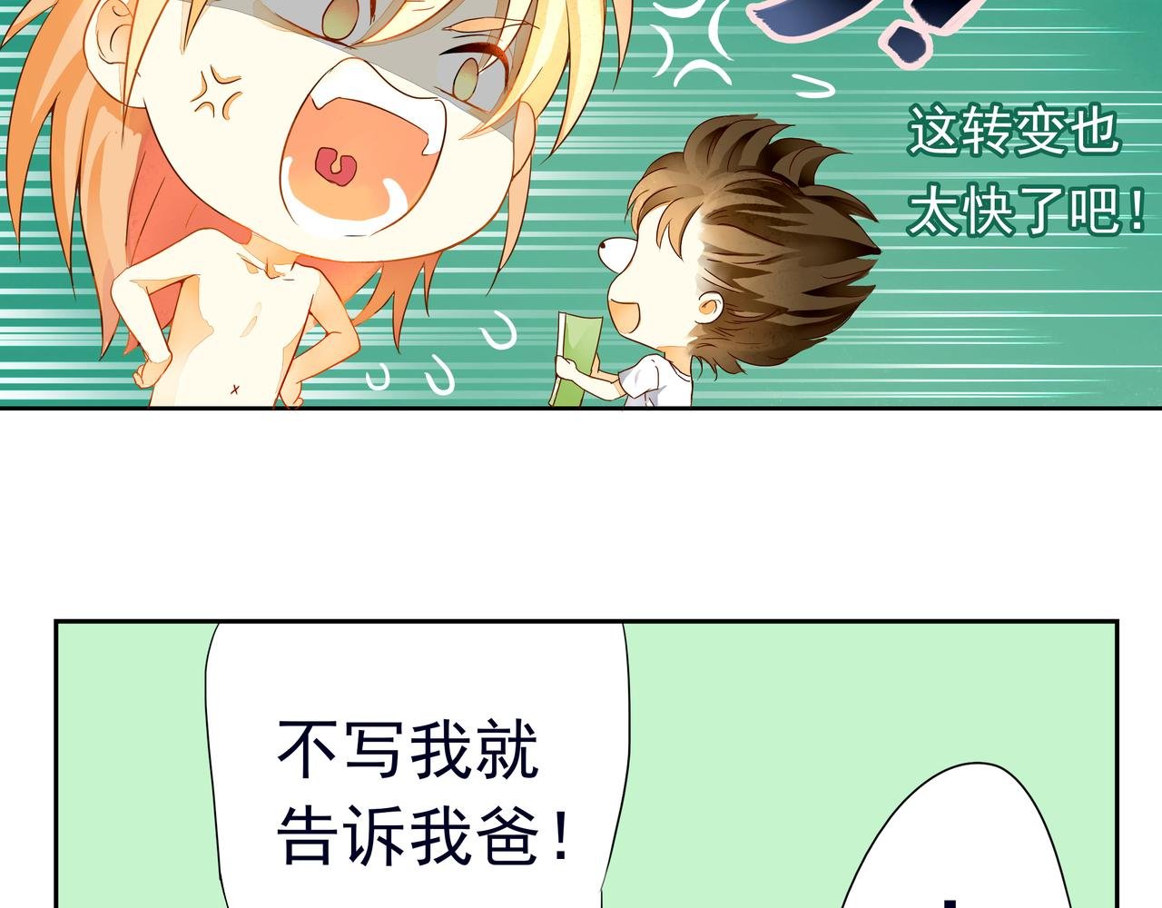 不可告人的秘密