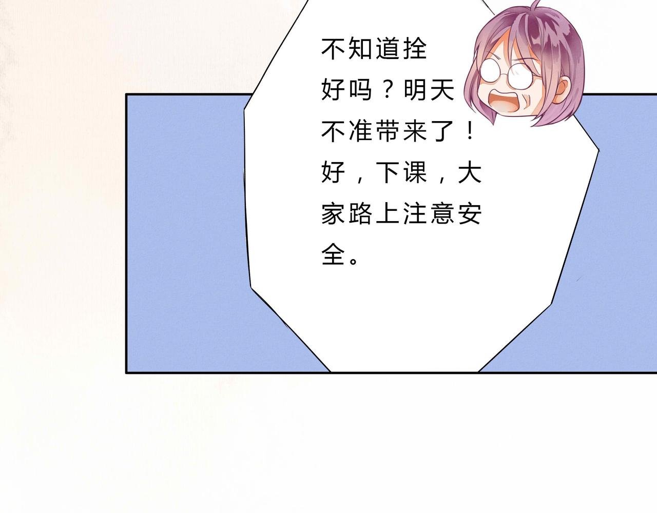 老师要来家访！