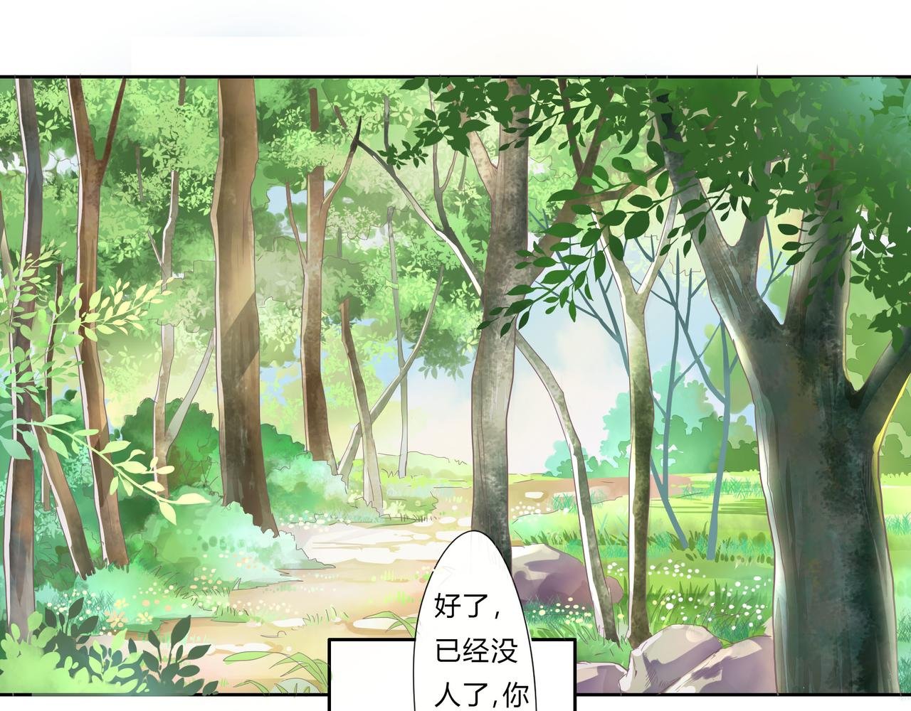 老师要来家访！