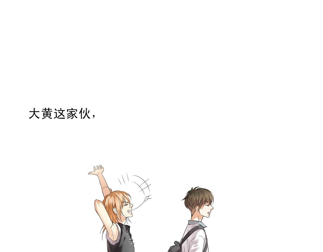 老师要来家访！