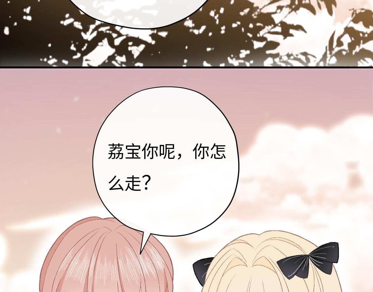 游乐场之约·下