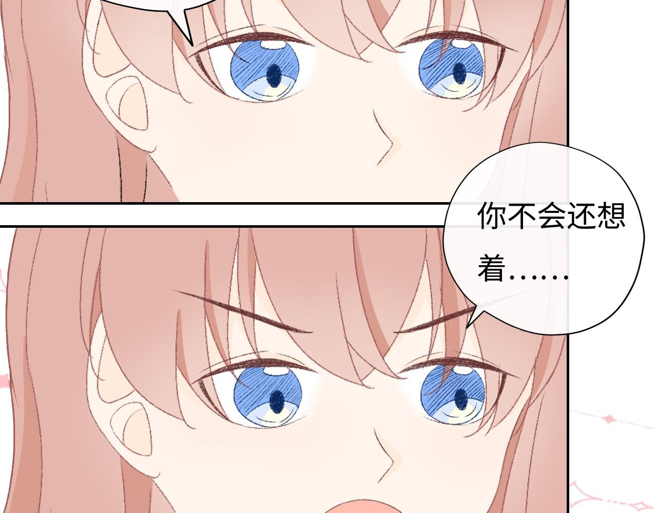 游乐场之约·下
