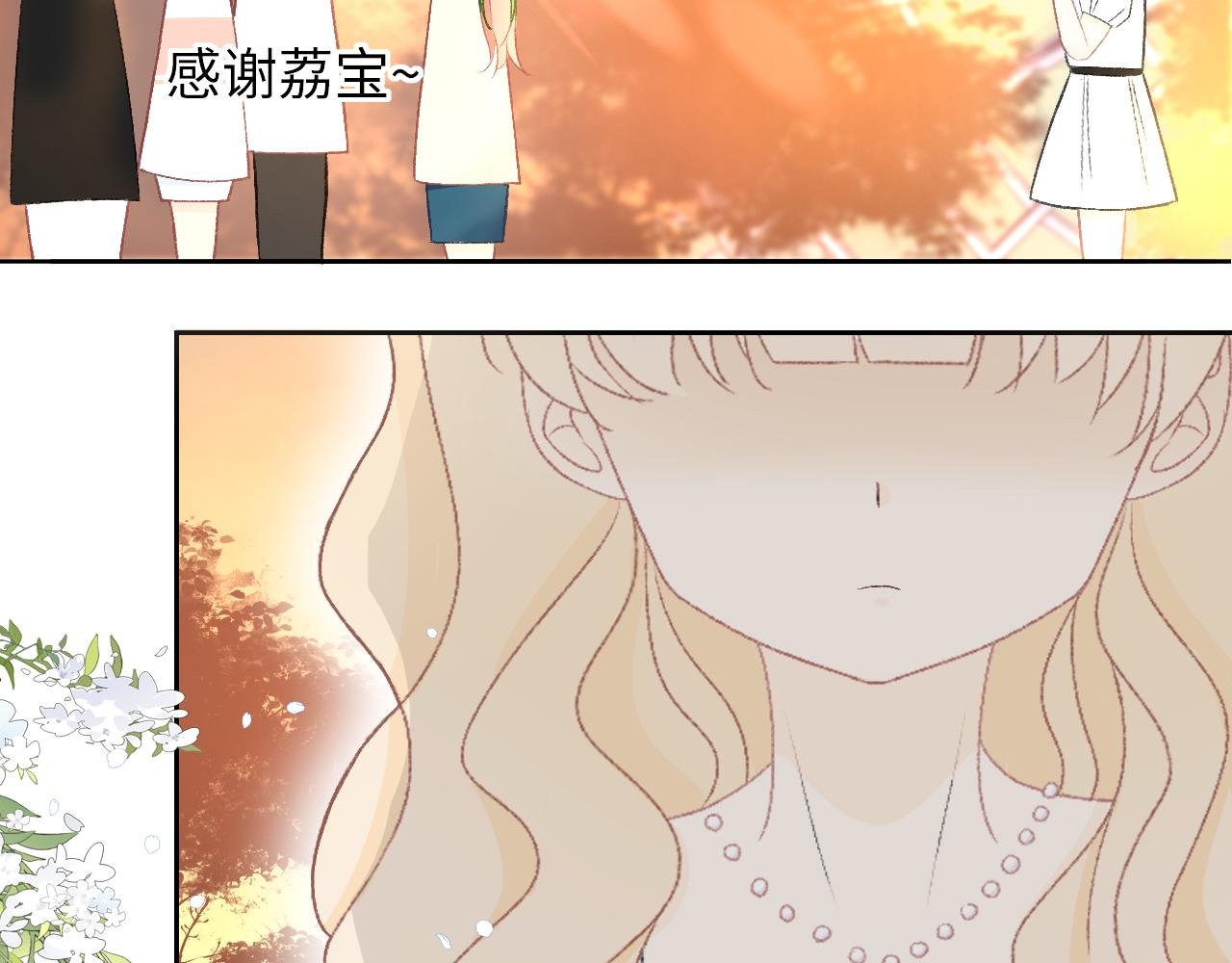游乐场之约·下