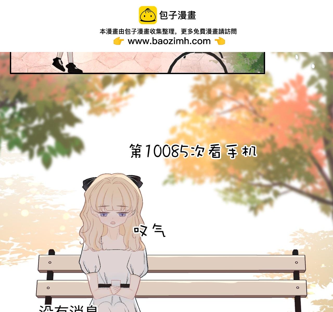 游乐场之约·下