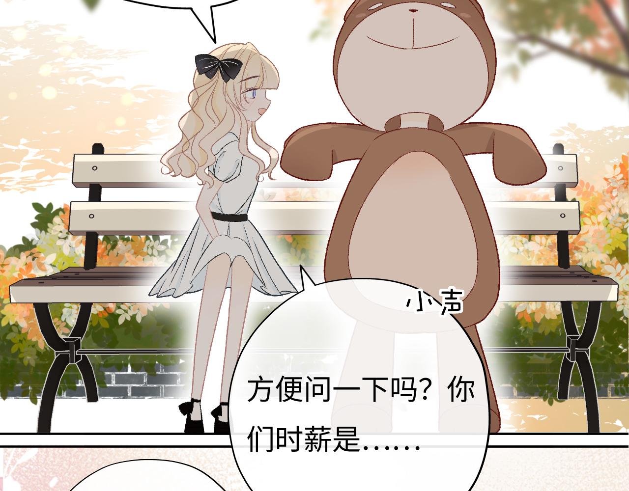 游乐场之约·下