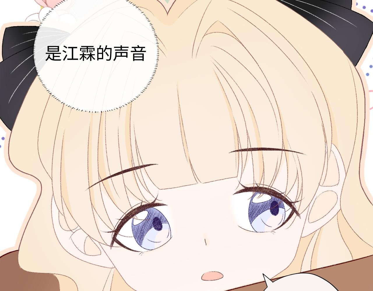 游乐场之约·下