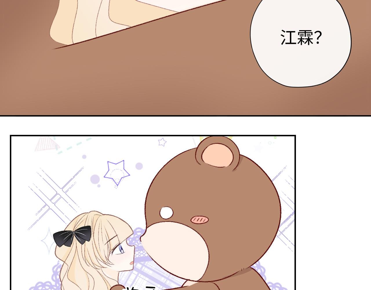 游乐场之约·下