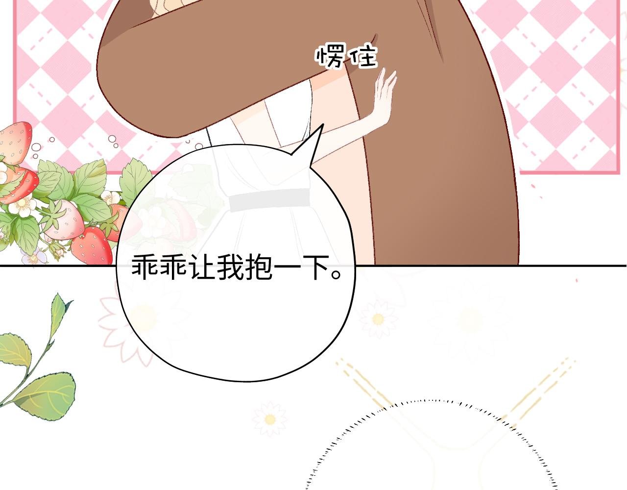 游乐场之约·下