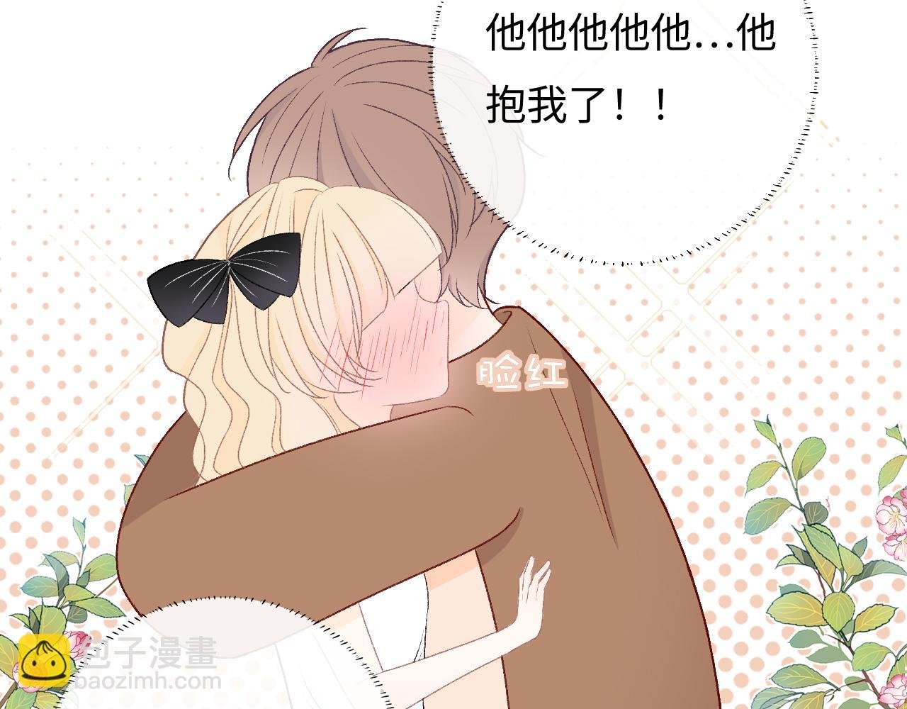 游乐场之约·下