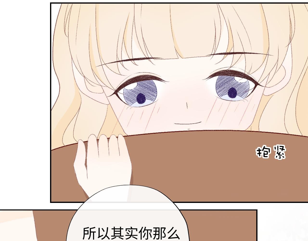 游乐场之约·下