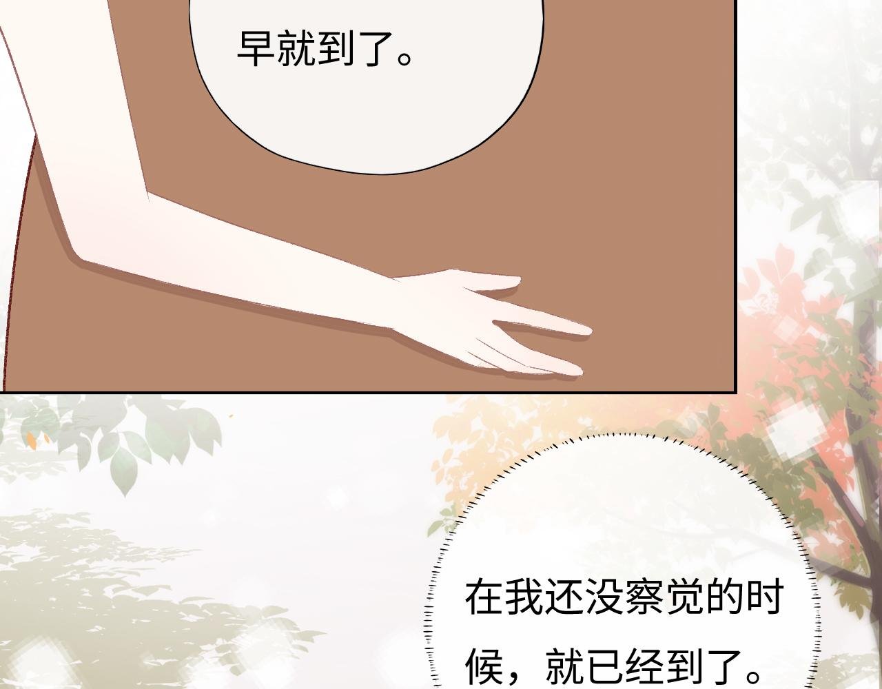 游乐场之约·下