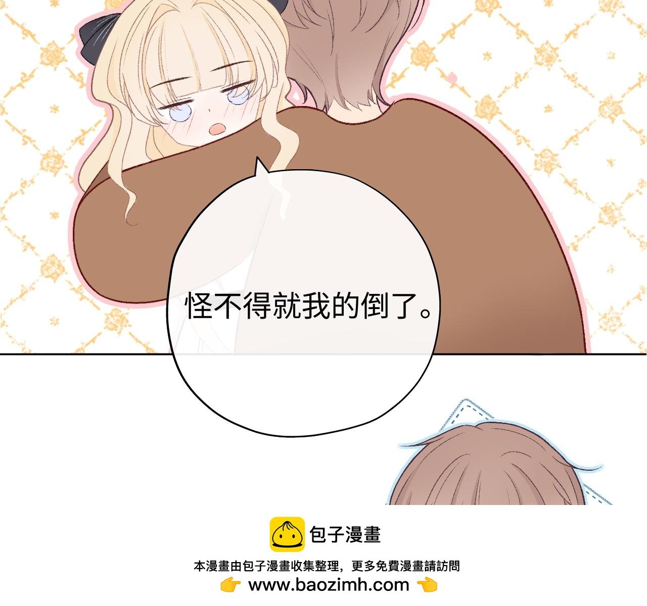 游乐场之约·下