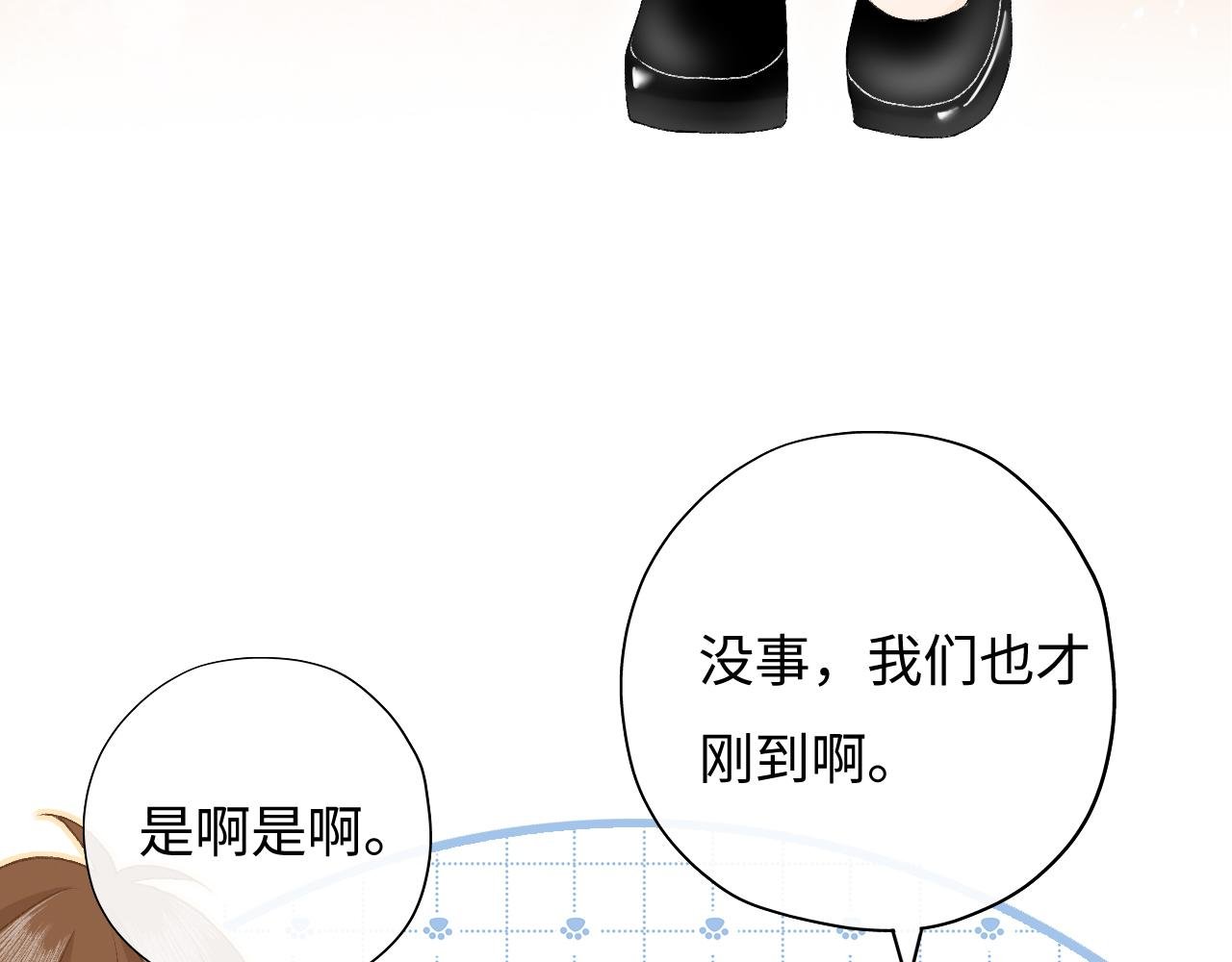 游乐场之约·上