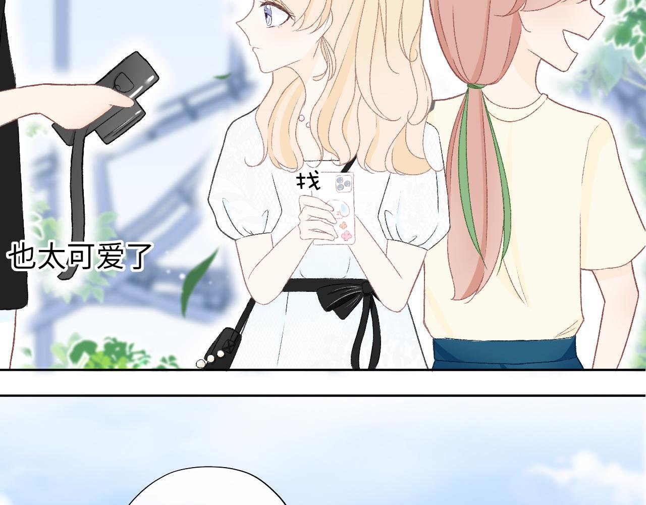 游乐场之约·上