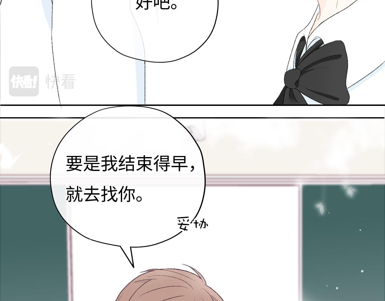 游乐场之约·上