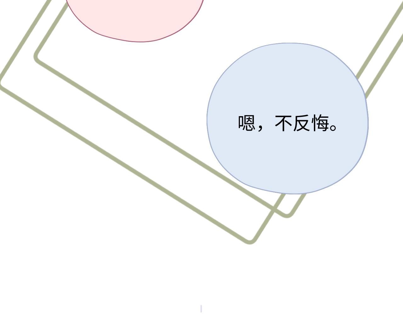 游乐场之约·上