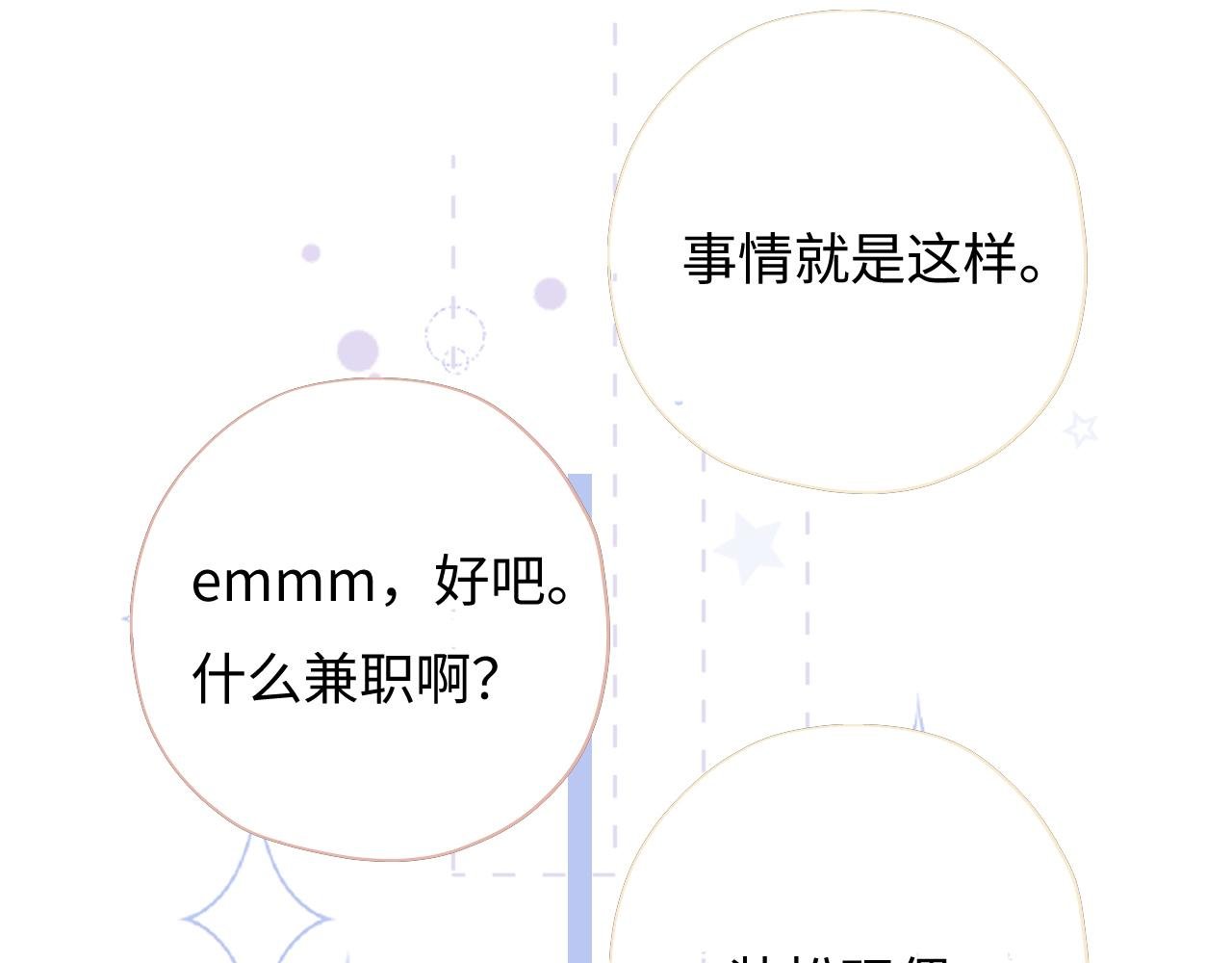 游乐场之约·上