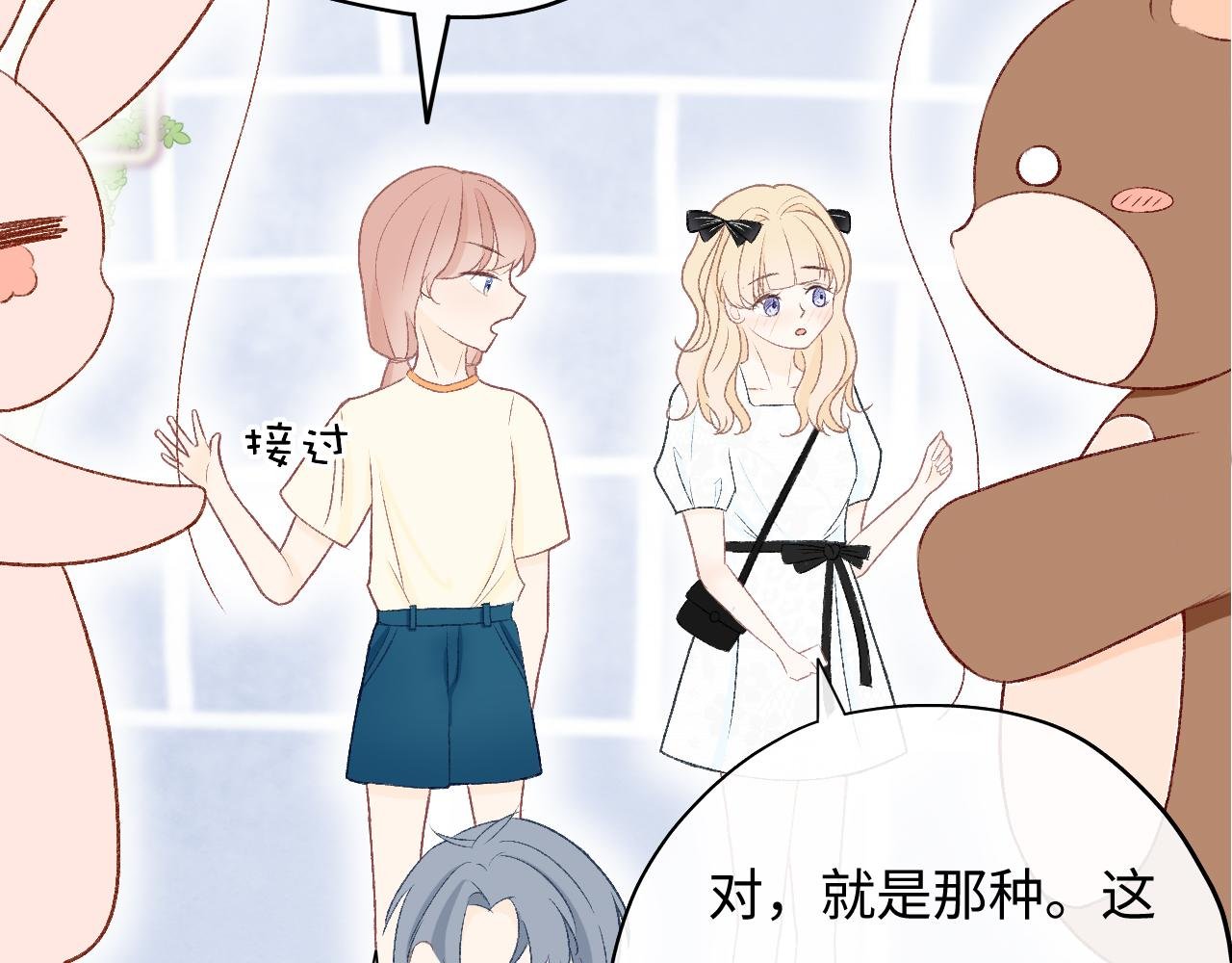 游乐场之约·上