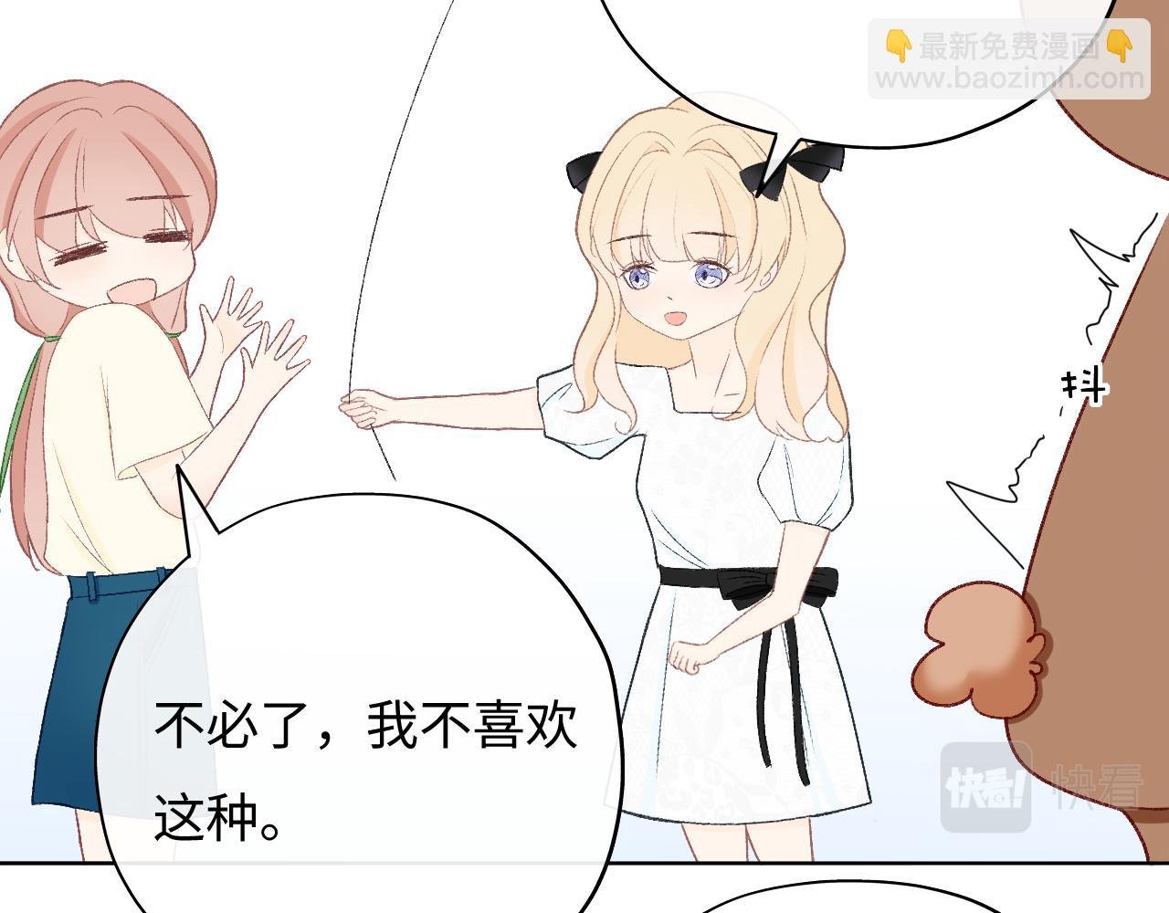 游乐场之约·上