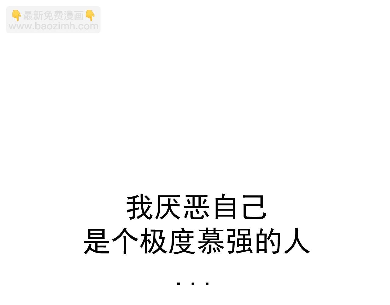 所以方法是打直球