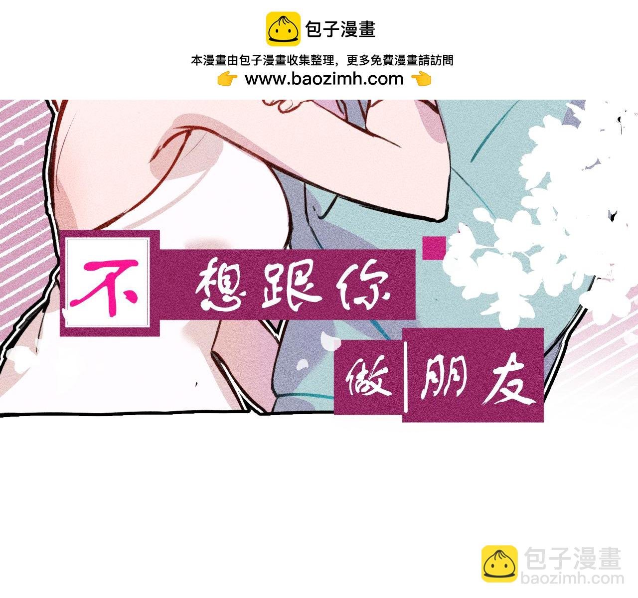 奇怪的求助者