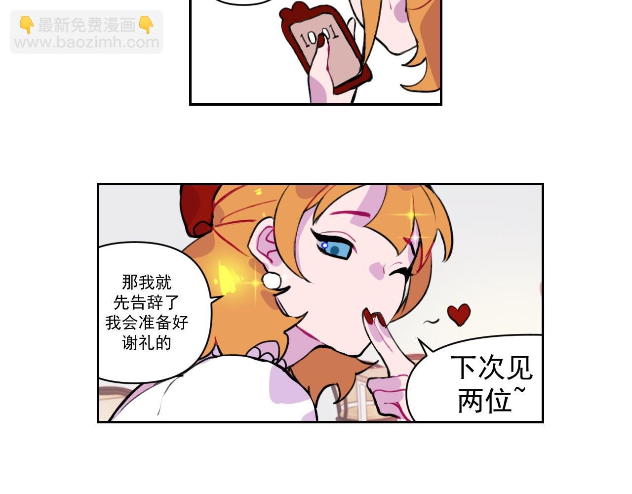 奇怪的求助者