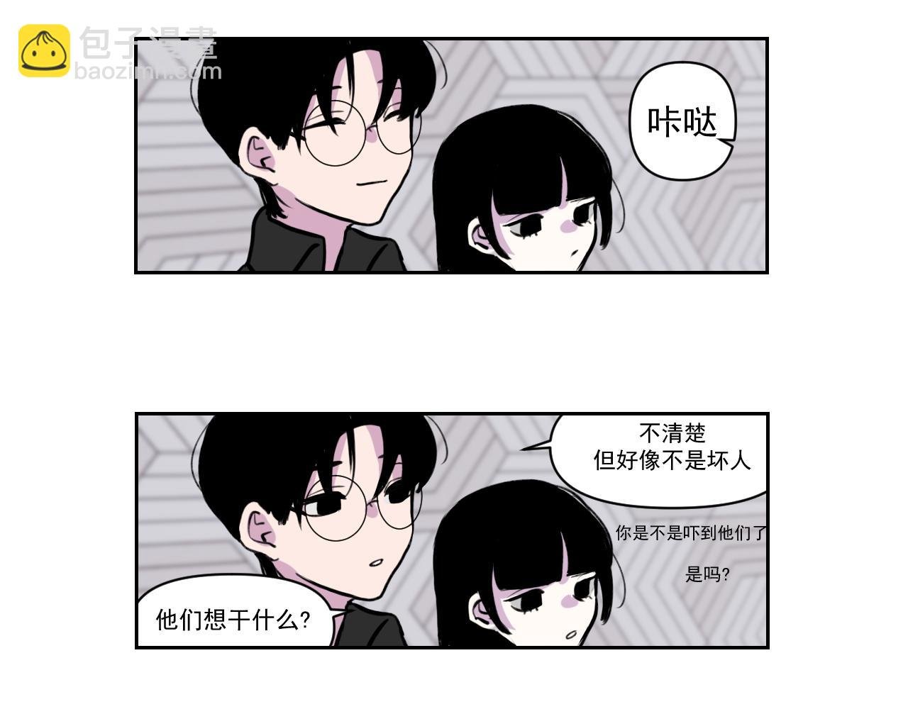 奇怪的求助者