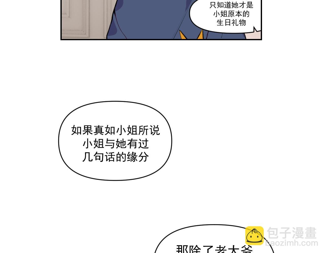 奇怪的求助者