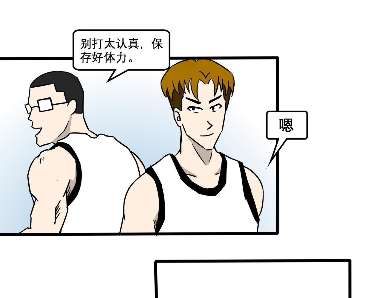 曼巴精神
