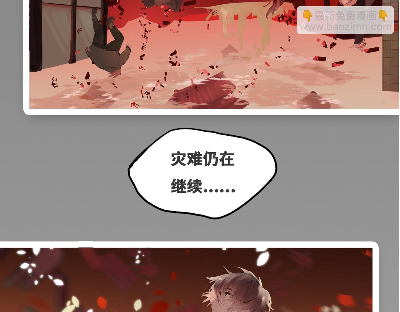 序章与人设