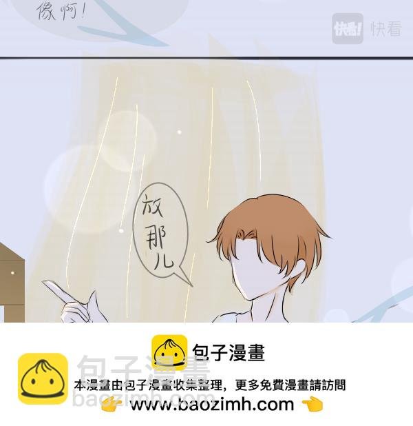 初相见——意外
