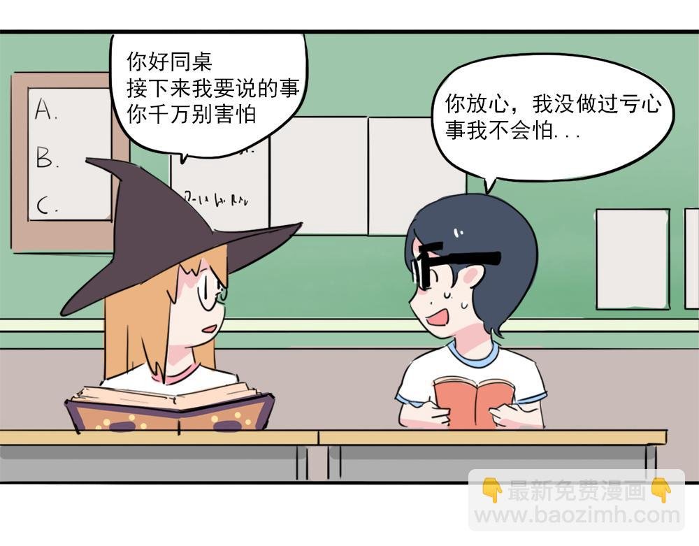 你的世界