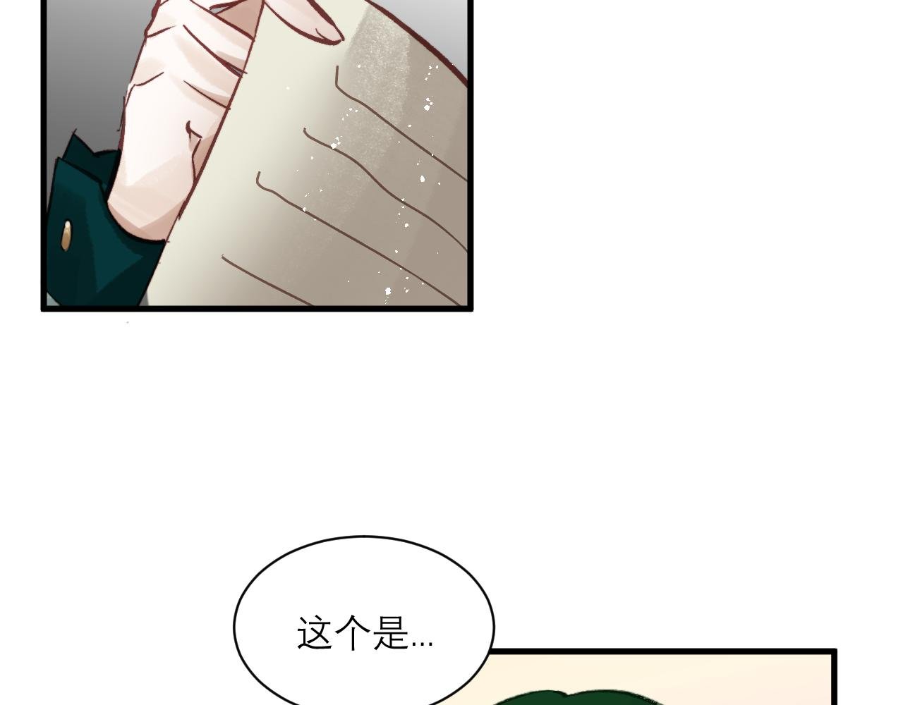 01·歌尔欧登