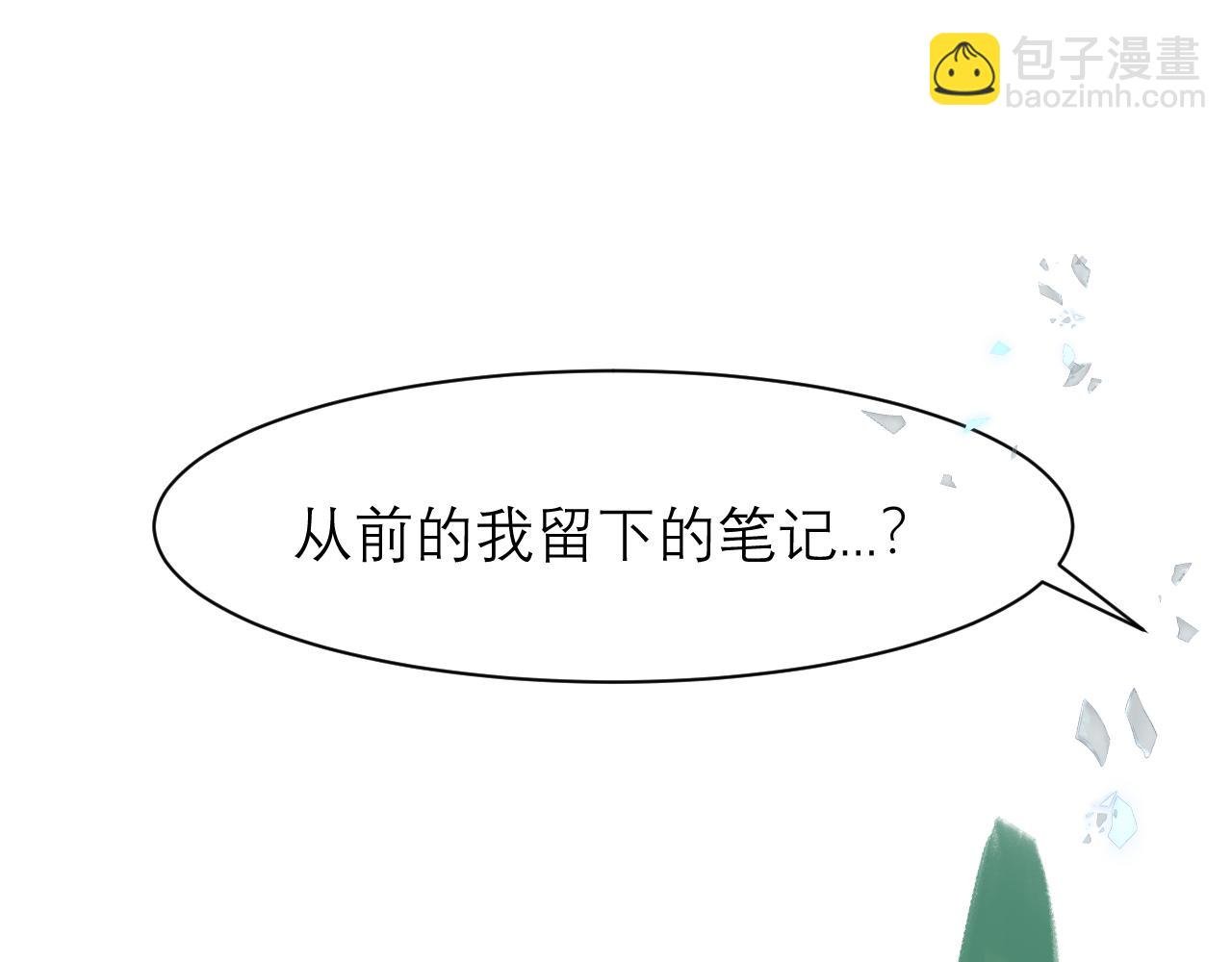 01·歌尔欧登
