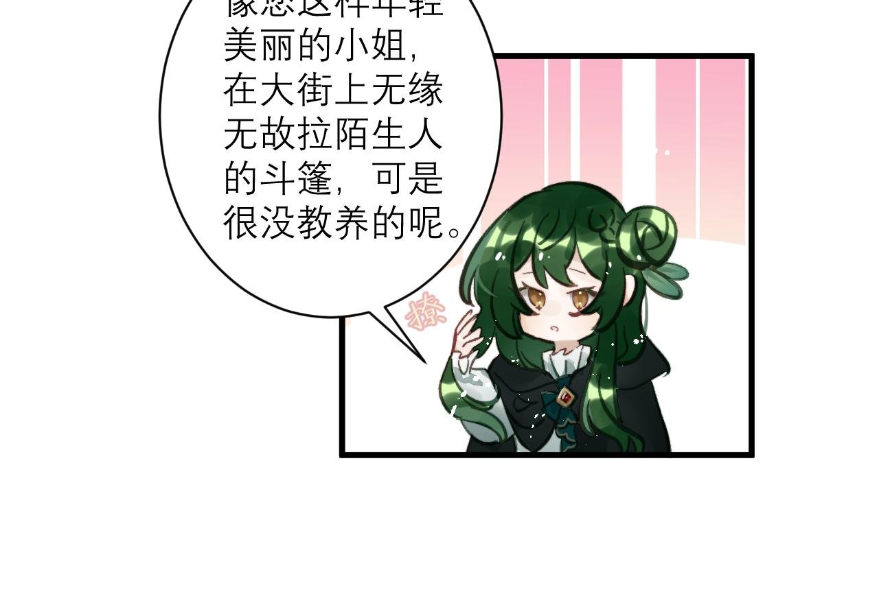 01·歌尔欧登
