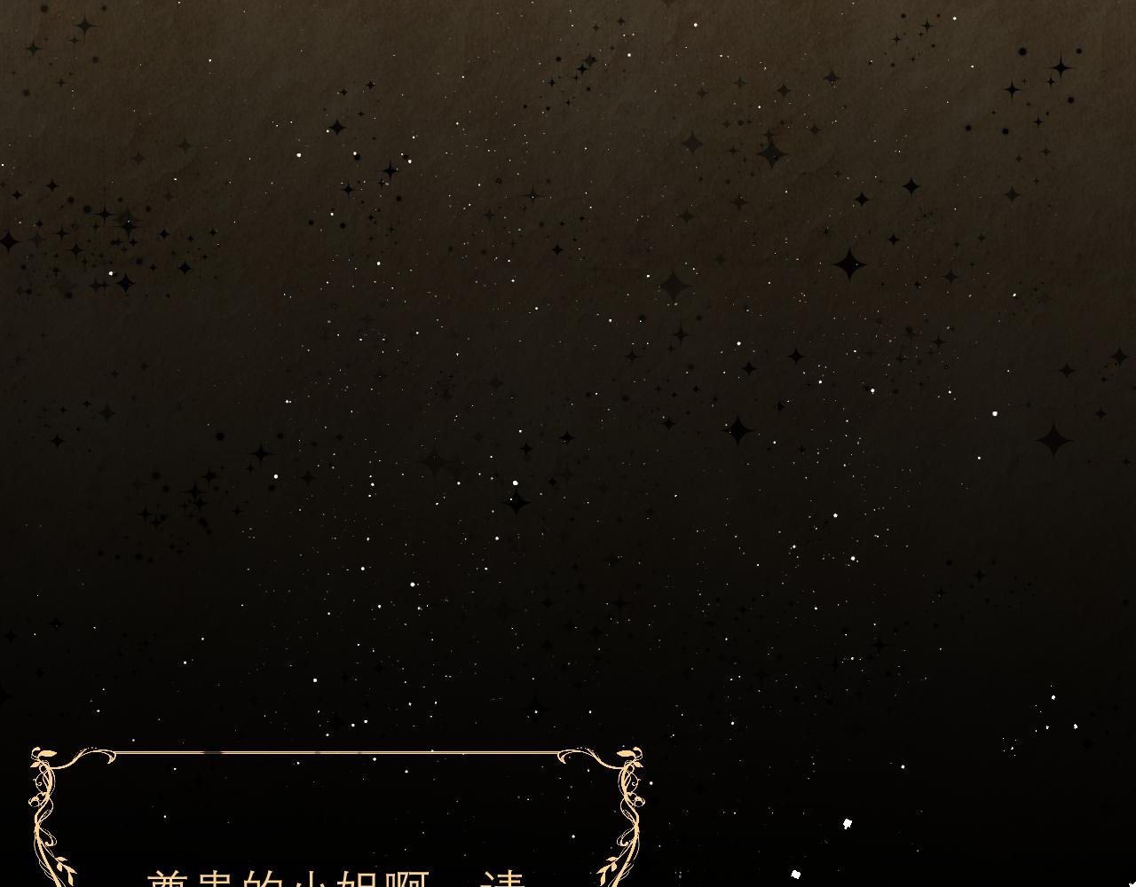序章·创说之中