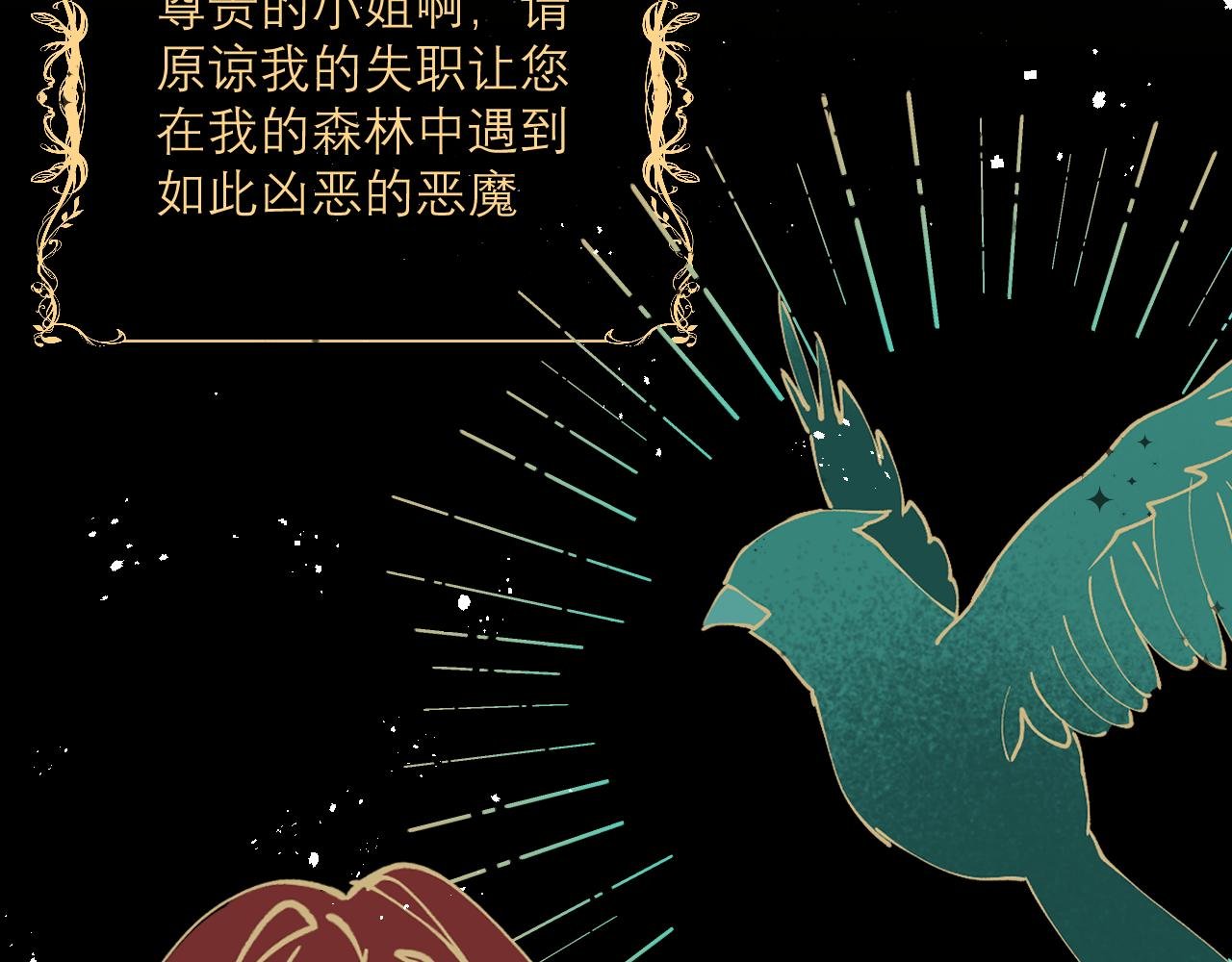 序章·创说之中