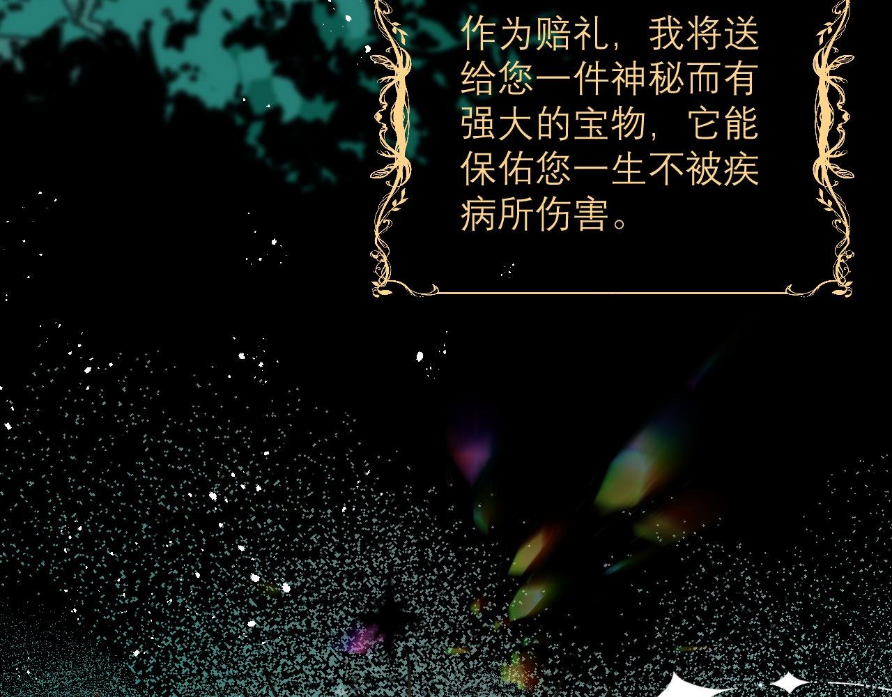 序章·创说之中