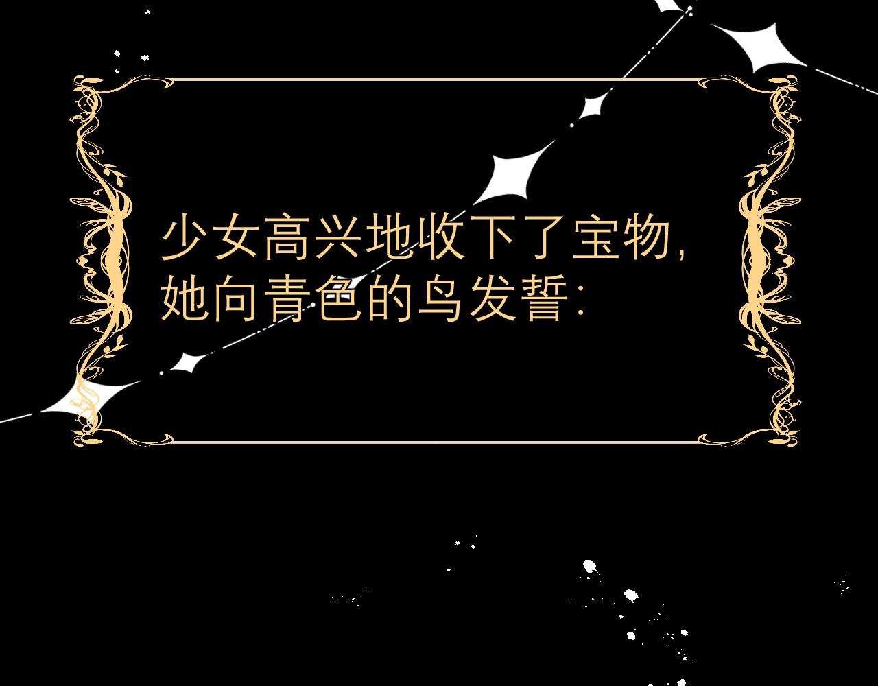 序章·创说之中