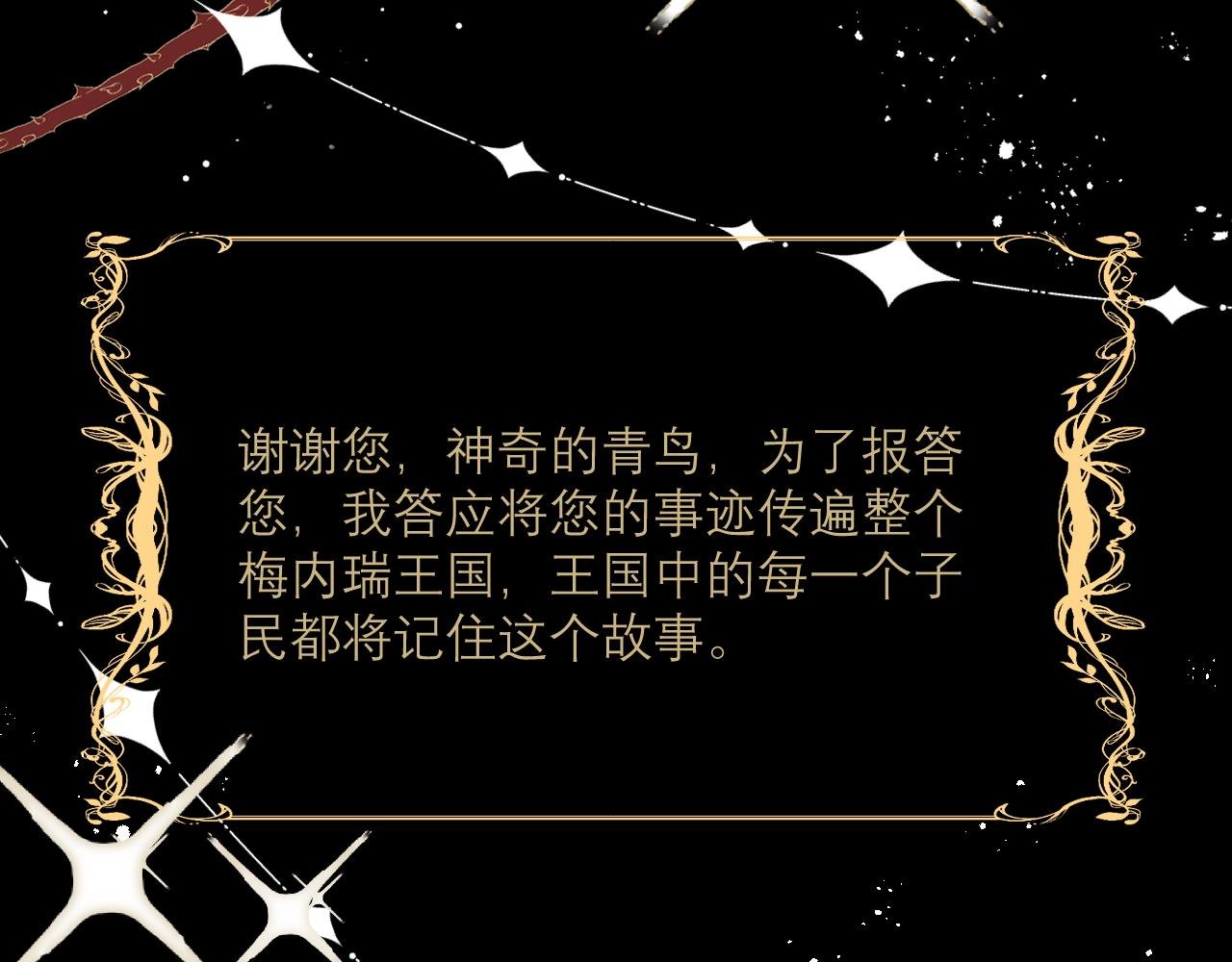 序章·创说之中