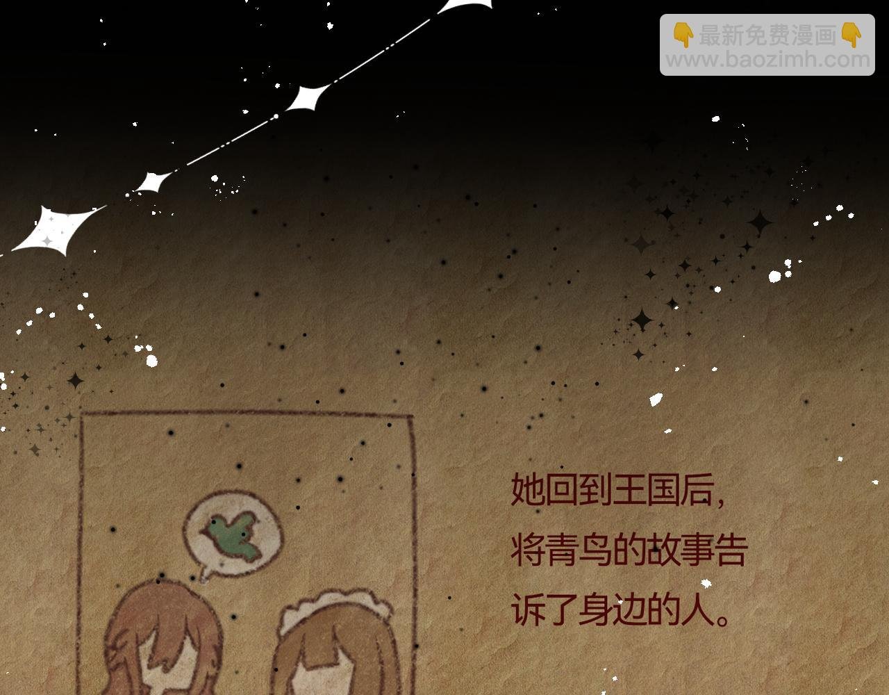 序章·创说之中