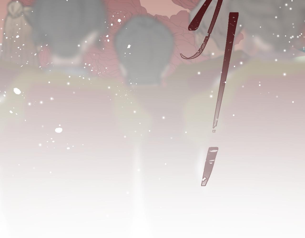 序章·创说之中