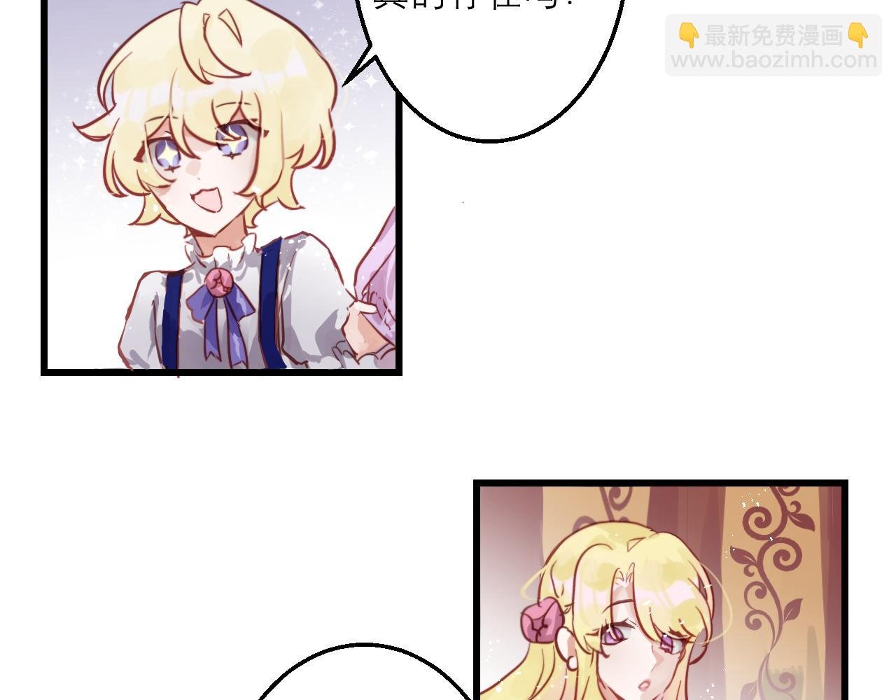 序章·创说之中