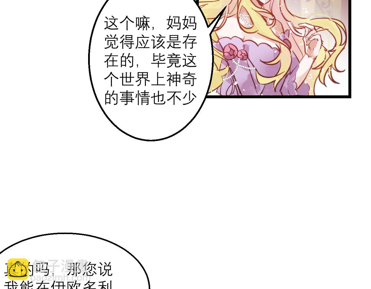 序章·创说之中