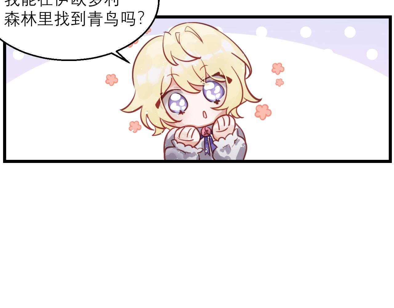 序章·创说之中