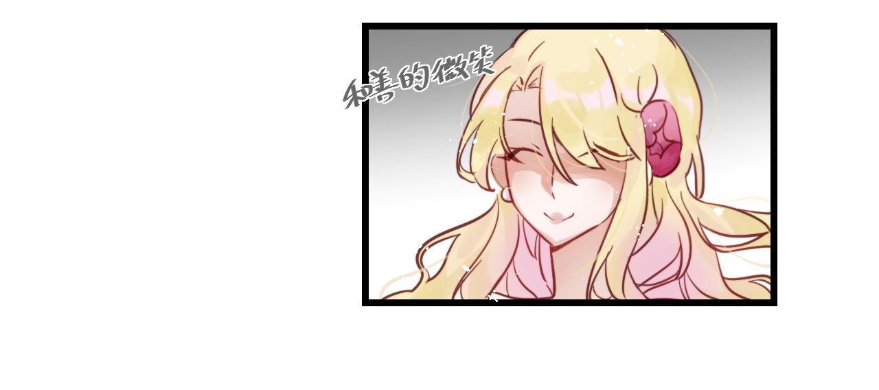 序章·创说之中