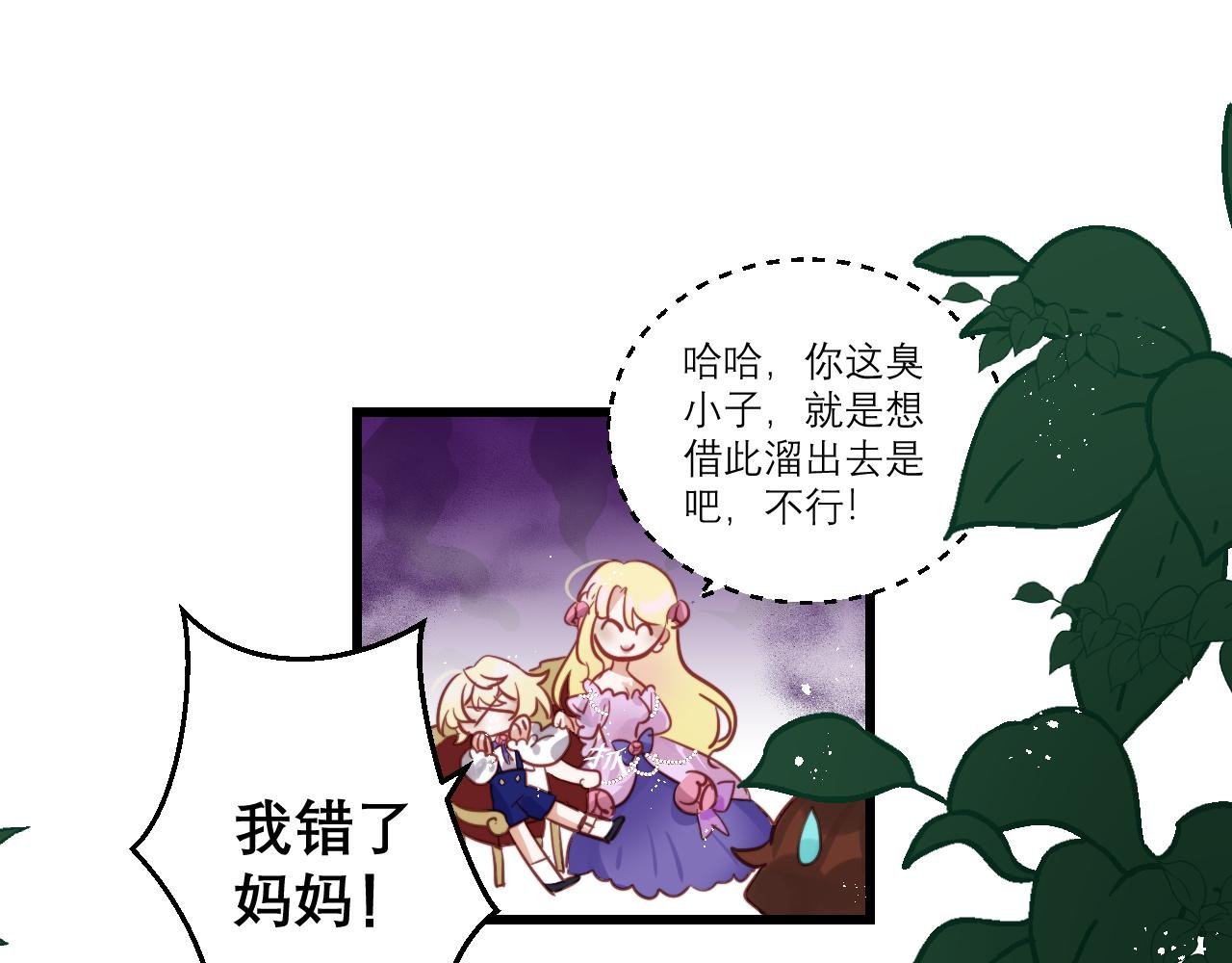 序章·创说之中