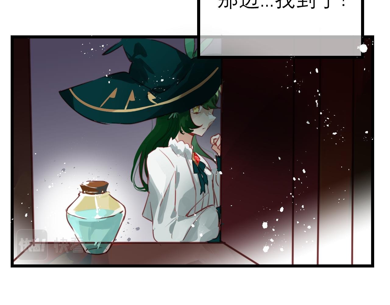 序章·创说之中