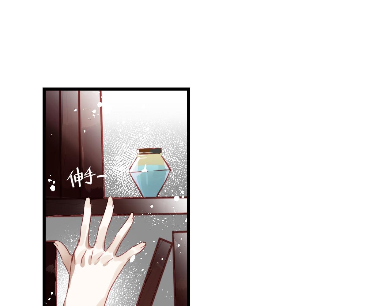 序章·创说之中