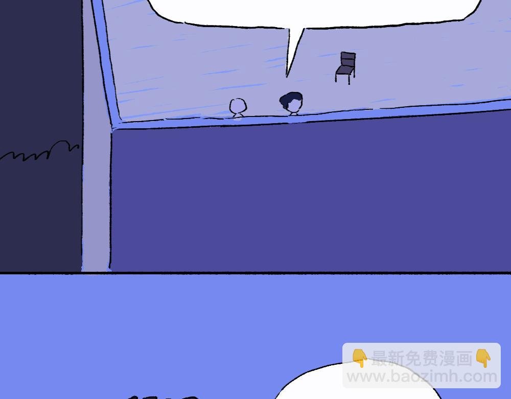 《人生撤回》
